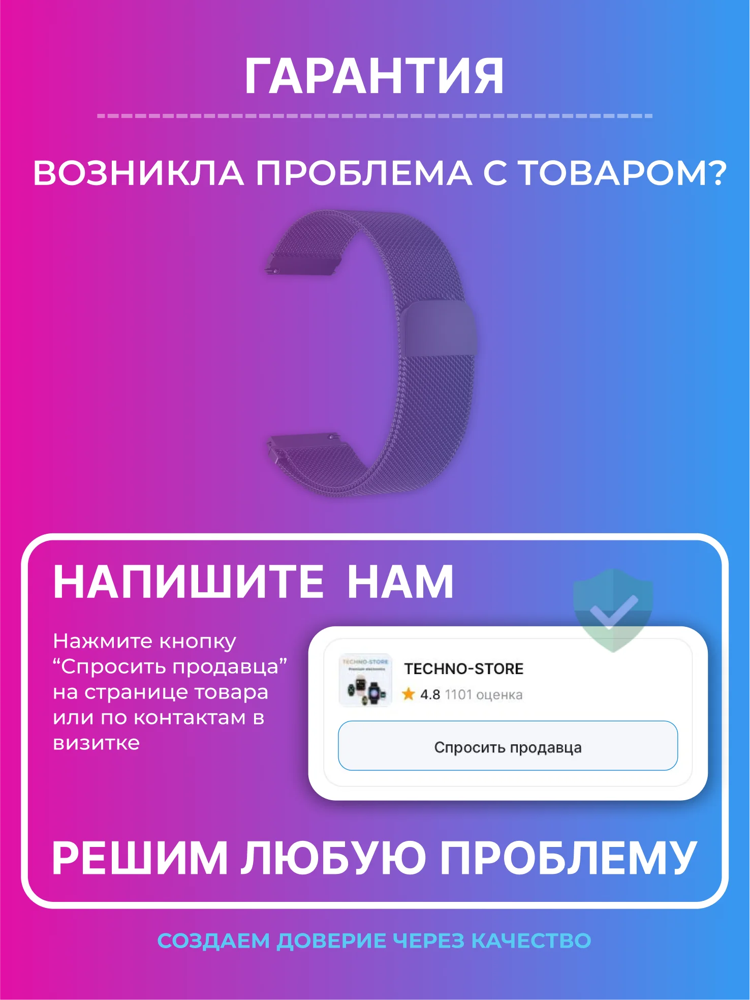Черный ремешок для умных, смарт-часов металлический, миланская петля, 20, 22 мм браслет