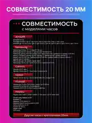 Черный ремешок для умных, смарт-часов металлический, миланская петля, 20, 22 мм браслет