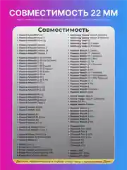 Черный ремешок для умных, смарт-часов металлический, миланская петля, 20, 22 мм браслет
