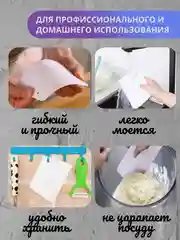 Набор шпателей, скребок кондитерский, 3шт