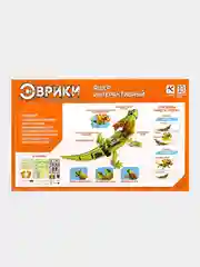 Электронный робот конструктор Эврики "Интерактивный ящер", 92 детали