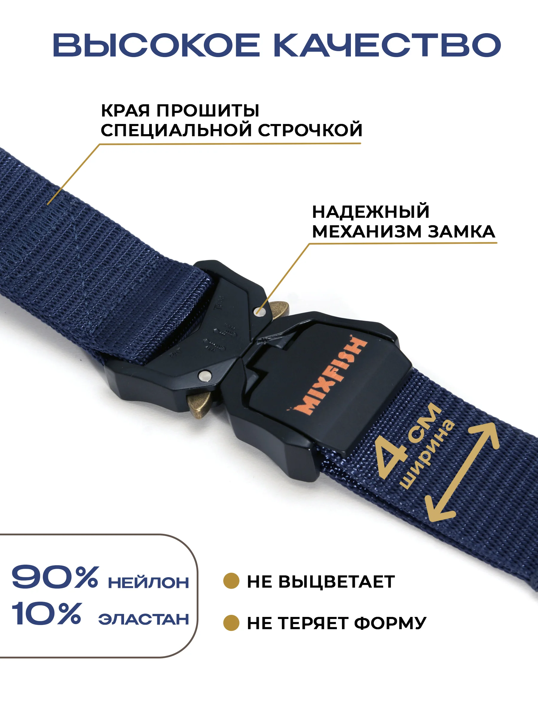 Синий ремень для рыбалки и охоты тактический MixFish