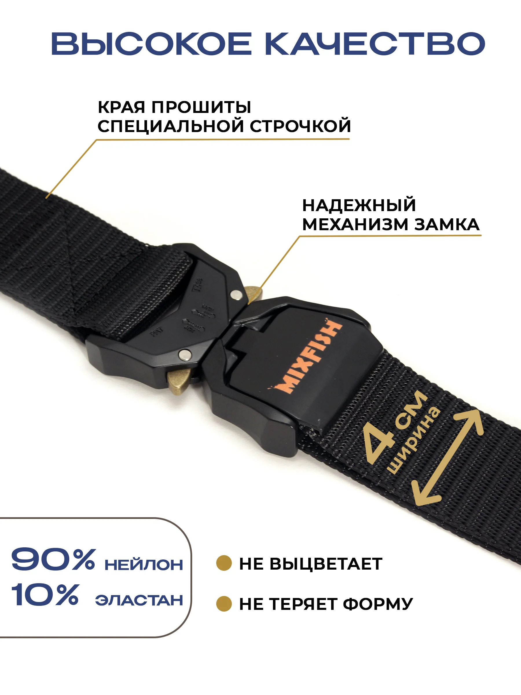 Черный ремень для рыбалки и охоты тактический MixFish