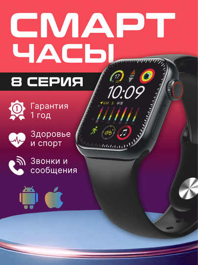 G01 smart watch on sale