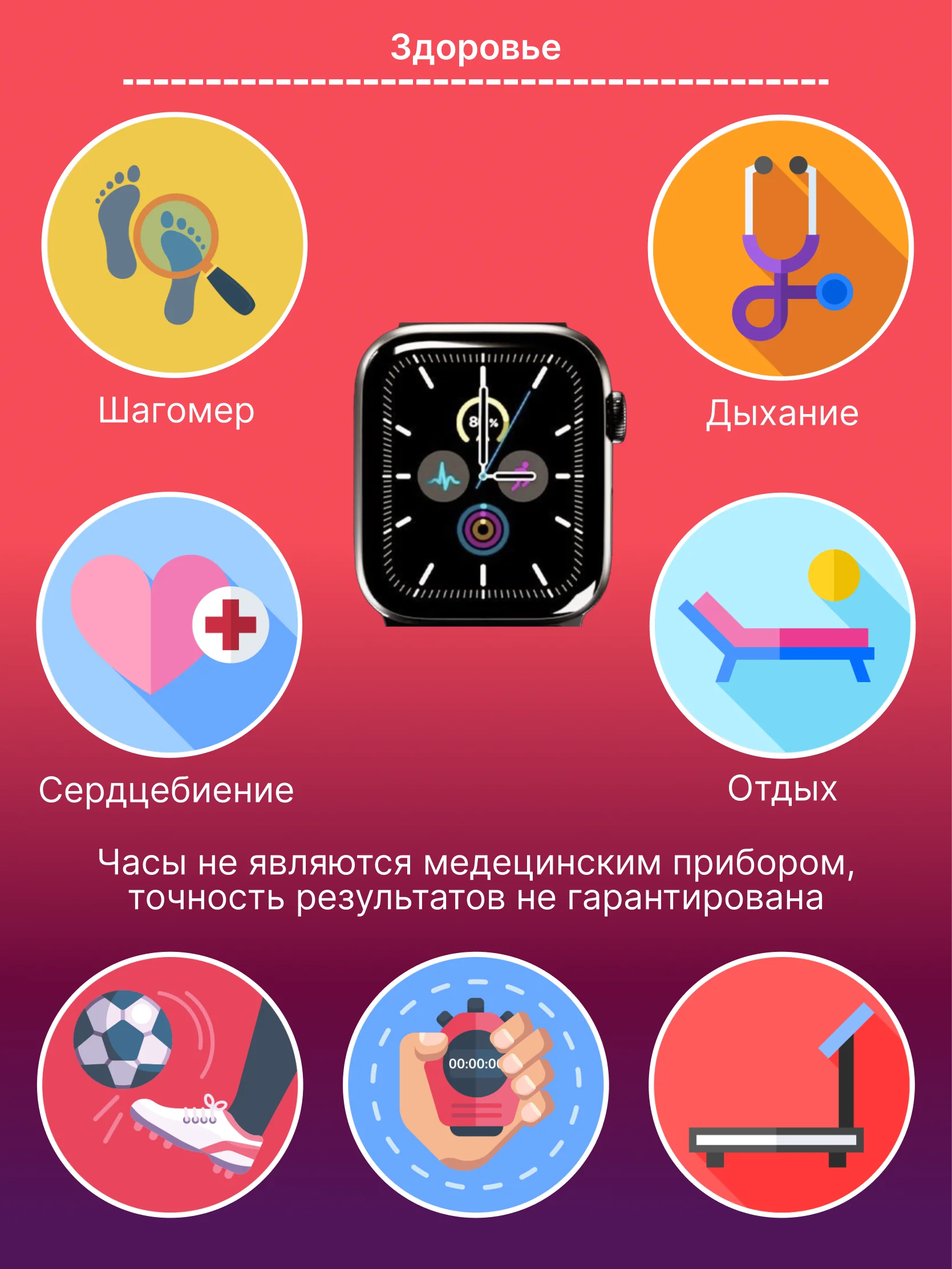 Серебряный умные смарт-фитнес часы Smart Watch X8 Pro, наручный браслет