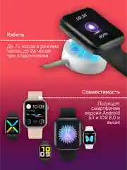 Серебряный умные смарт-фитнес часы Smart Watch X8 Pro, наручный браслет
