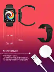 Серебряный умные смарт-фитнес часы Smart Watch X8 Pro, наручный браслет