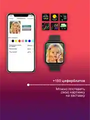 Розовый умные смарт-фитнес часы Smart Watch X8 Pro, наручный браслет