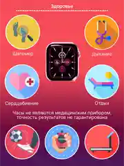 Розовый умные смарт-фитнес часы Smart Watch X8 Pro, наручный браслет