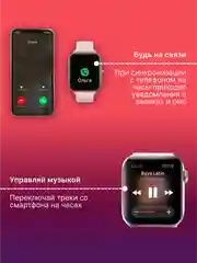 Розовый умные смарт-фитнес часы Smart Watch X8 Pro, наручный браслет