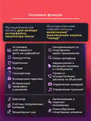 Розовый умные смарт-фитнес часы Smart Watch X8 Pro, наручный браслет