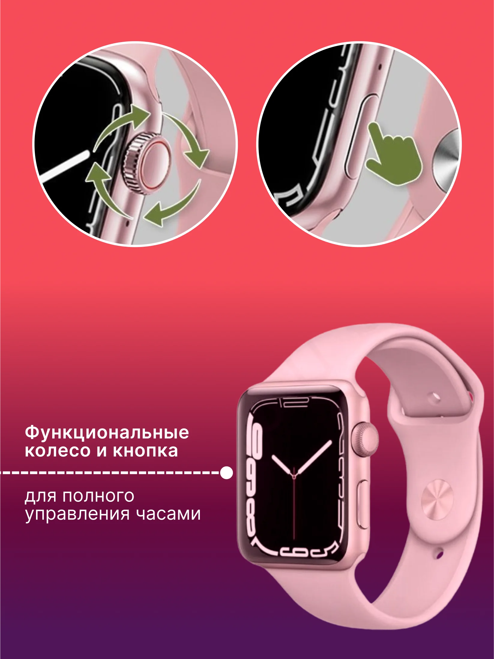 Розовый умные смарт-фитнес часы Smart Watch X8 Pro, наручный браслет