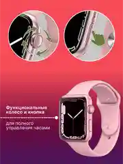 Розовый умные смарт-фитнес часы Smart Watch X8 Pro, наручный браслет