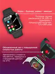 Серебряный умные смарт-фитнес часы Smart Watch X8 Pro, наручный браслет