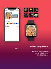 Серебряный умные смарт-фитнес часы Smart Watch X8 Pro, наручный браслет