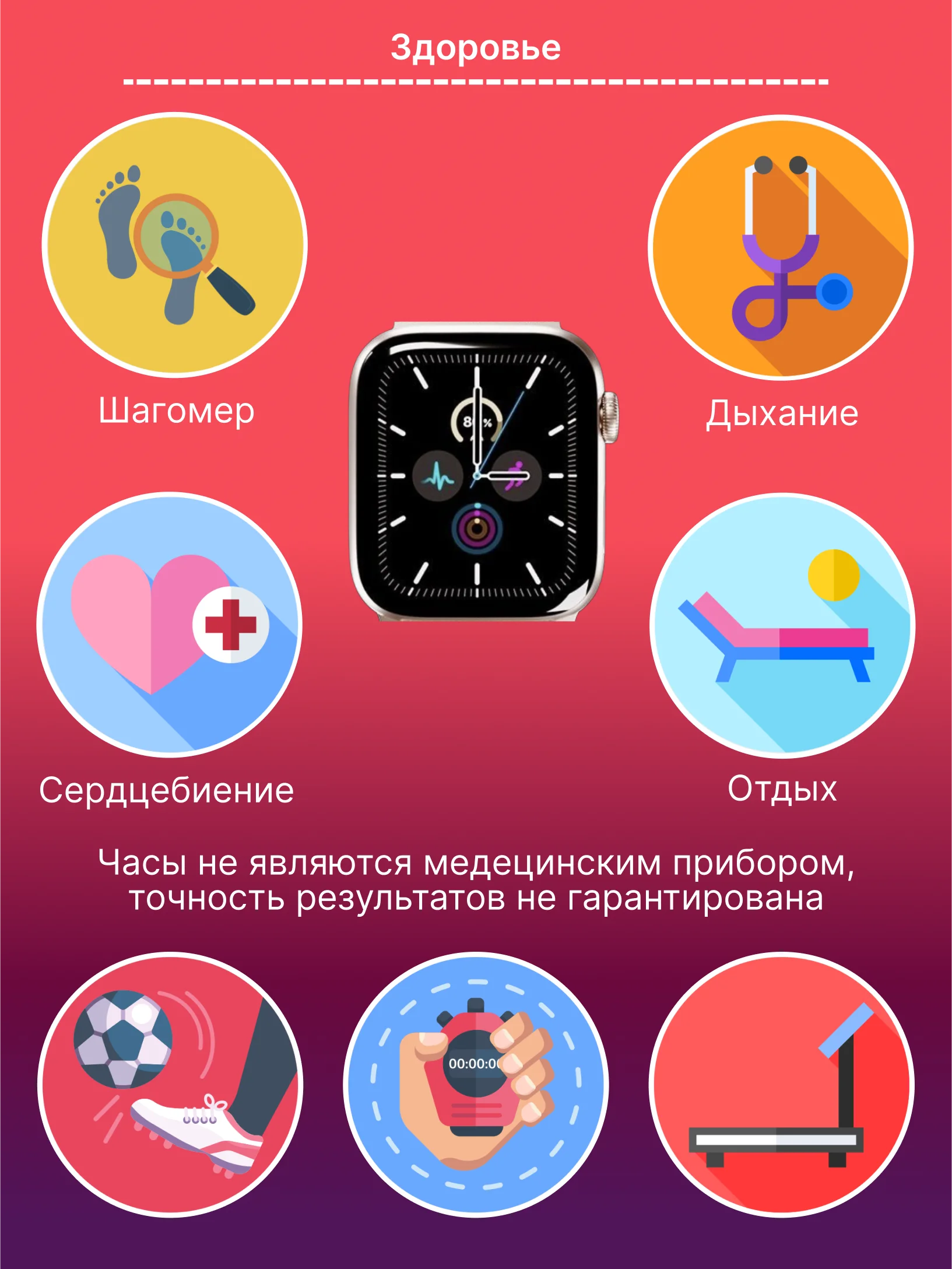 Серебряный умные смарт-фитнес часы Smart Watch X8 Pro, наручный браслет