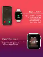 Серебряный умные смарт-фитнес часы Smart Watch X8 Pro, наручный браслет
