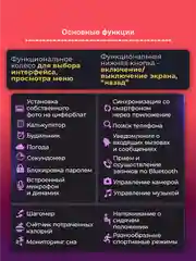 Серебряный умные смарт-фитнес часы Smart Watch X8 Pro, наручный браслет