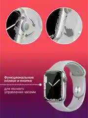 Серебряный умные смарт-фитнес часы Smart Watch X8 Pro, наручный браслет