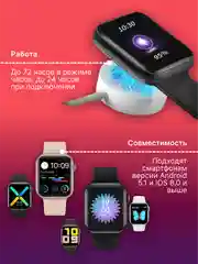 Серебряный умные смарт-фитнес часы Smart Watch X8 Pro, наручный браслет