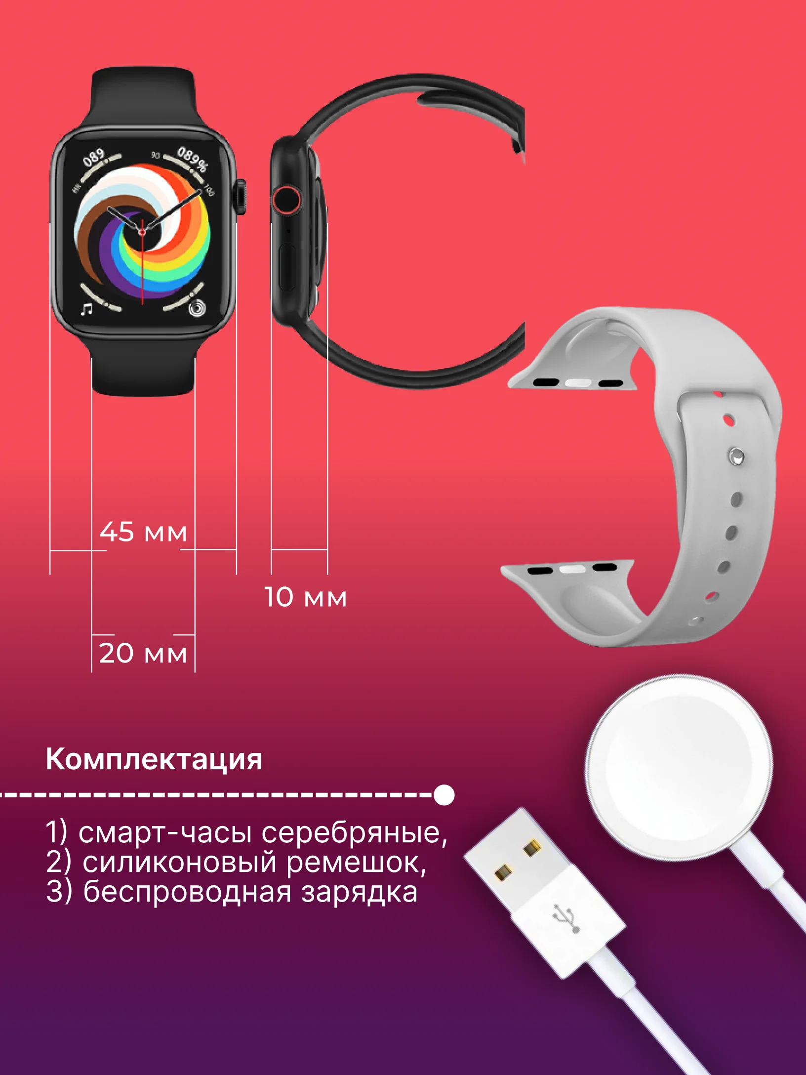 Серебряный умные смарт-фитнес часы Smart Watch X8 Pro, наручный браслет