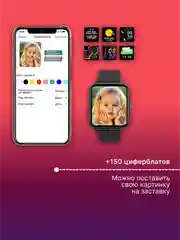 Золотой умные смарт-фитнес часы Smart Watch X8 Pro, наручный браслет