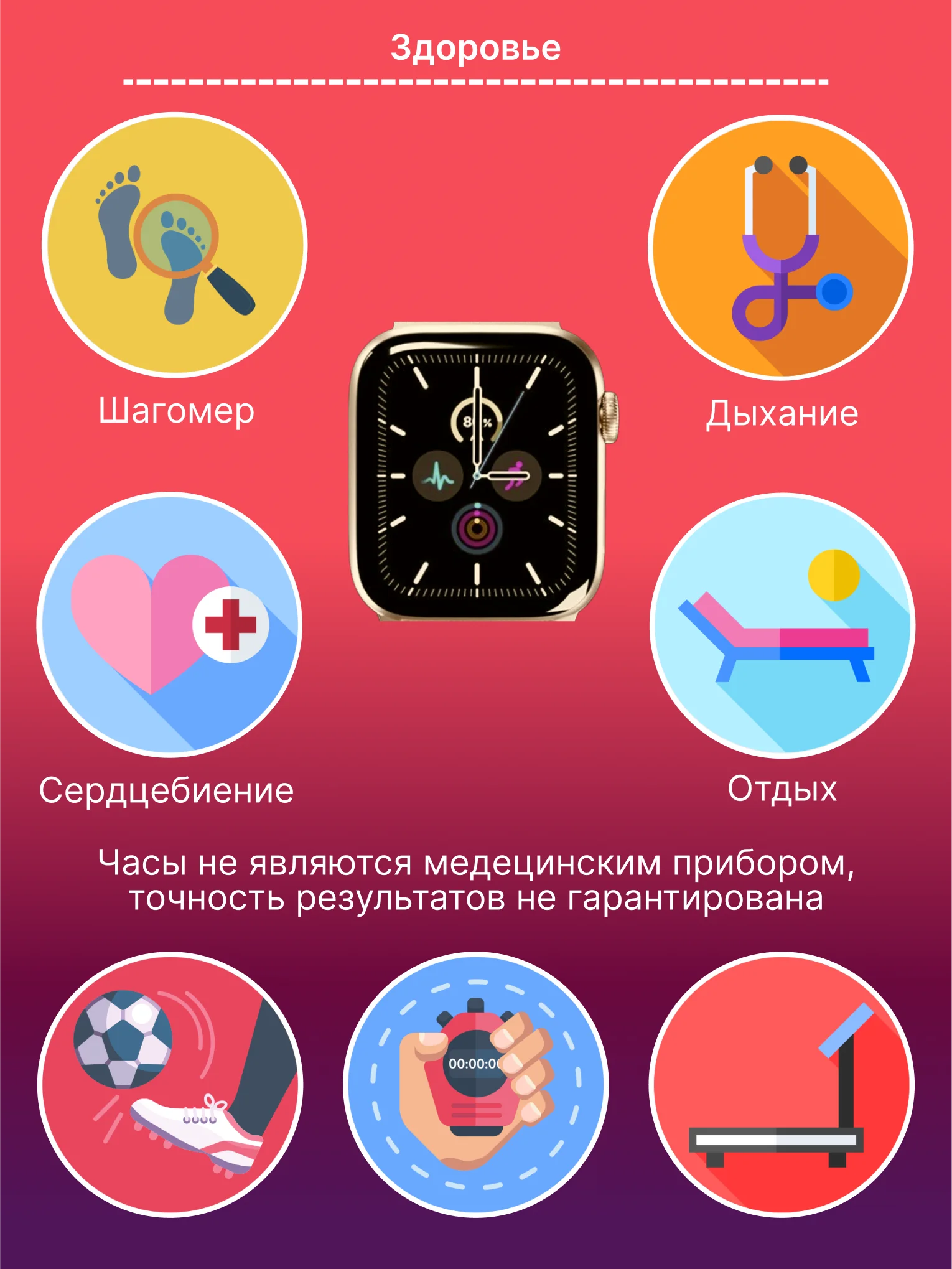Золотой умные смарт-фитнес часы Smart Watch X8 Pro, наручный браслет