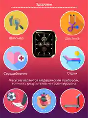 Золотой умные смарт-фитнес часы Smart Watch X8 Pro, наручный браслет