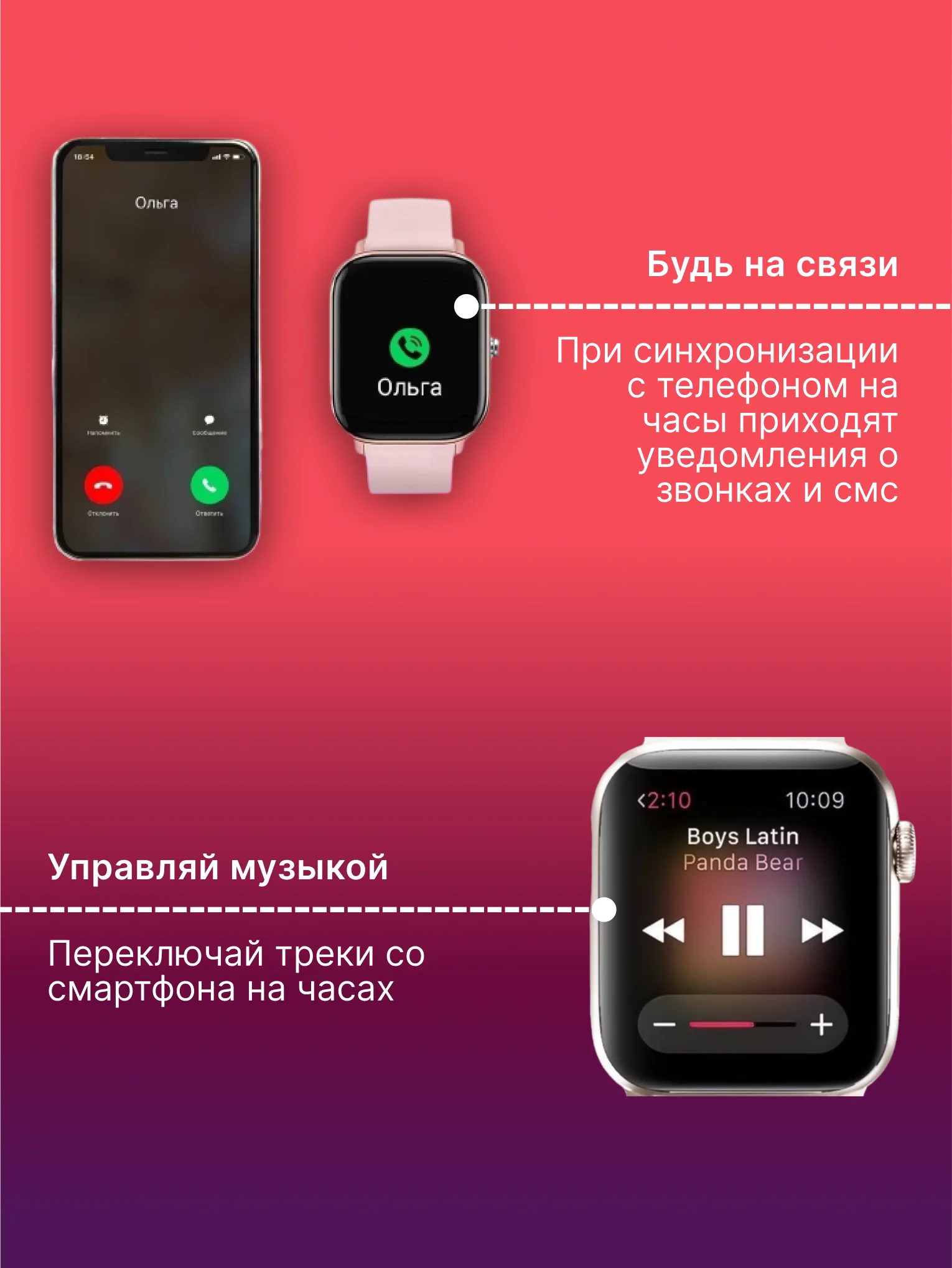 Золотой умные смарт-фитнес часы Smart Watch X8 Pro, наручный браслет