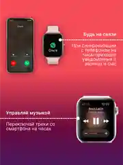 Золотой умные смарт-фитнес часы Smart Watch X8 Pro, наручный браслет