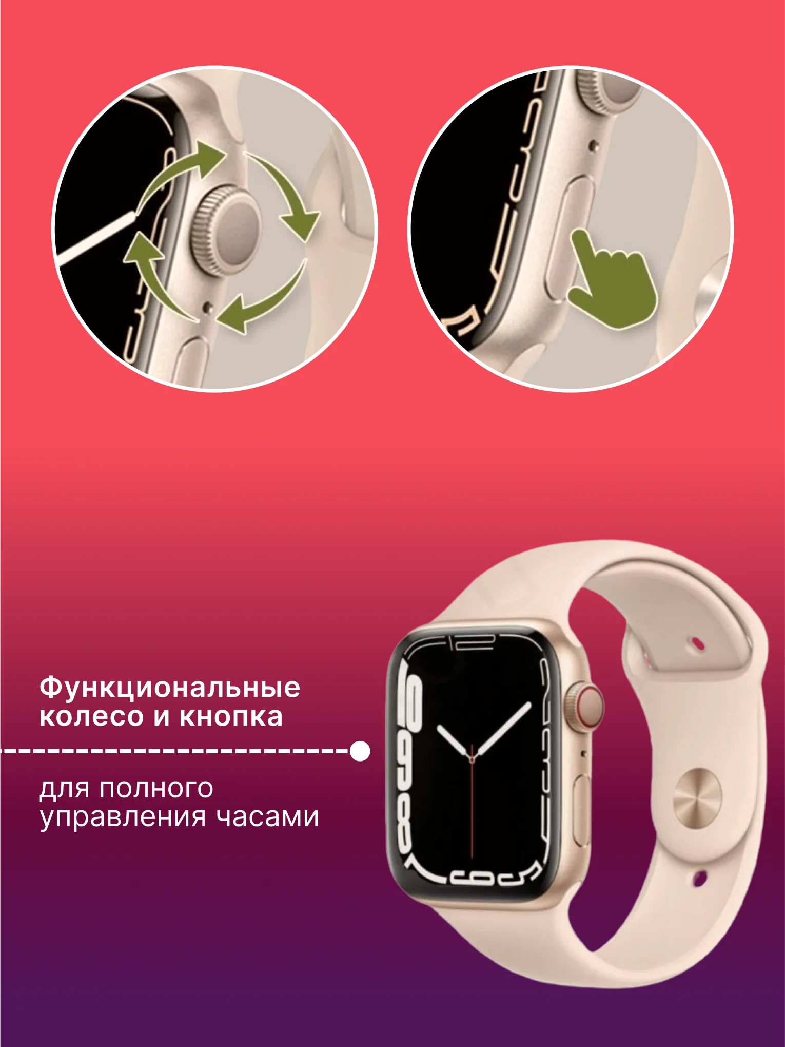 Золотой умные смарт-фитнес часы Smart Watch X8 Pro, наручный браслет