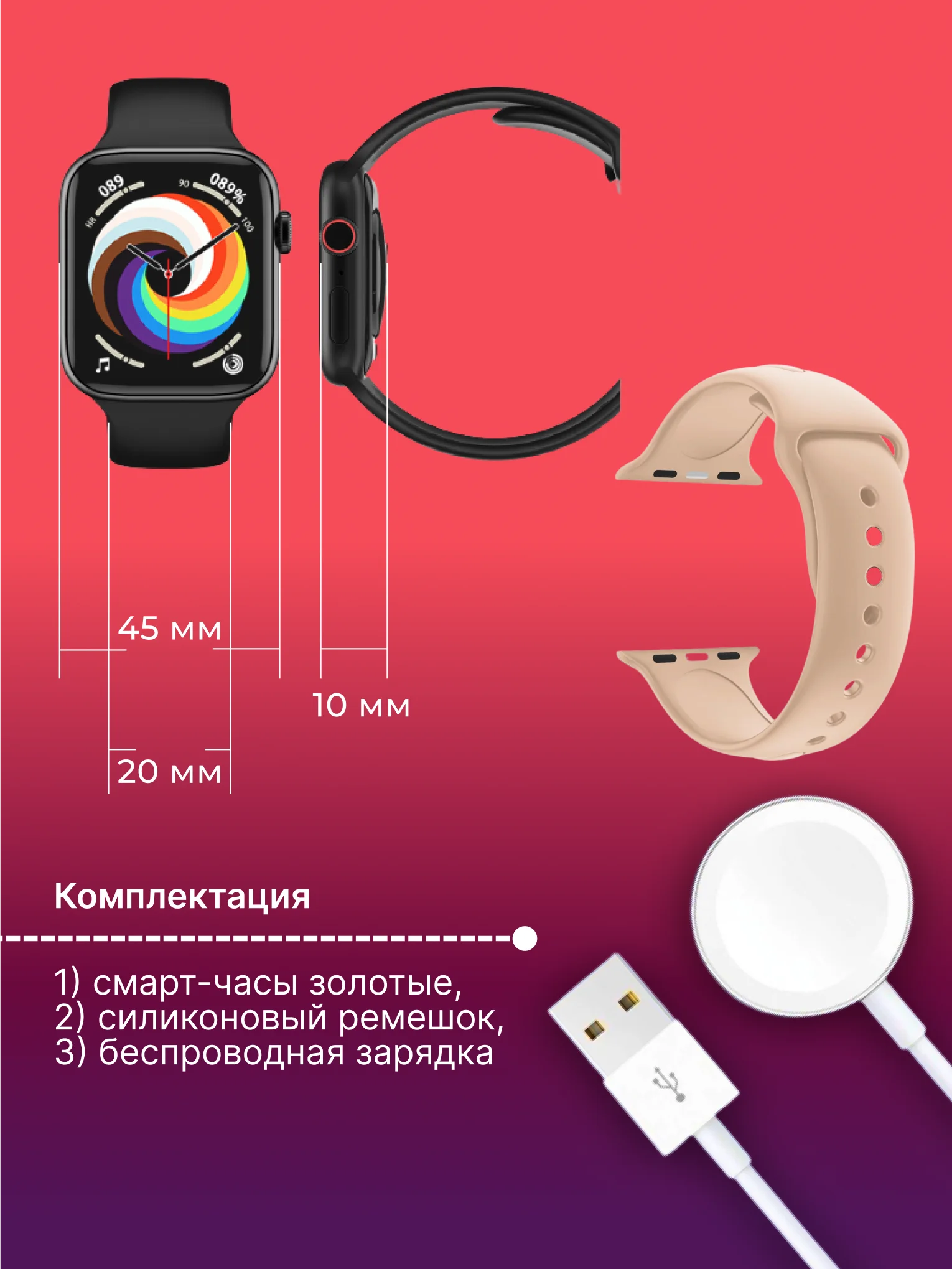 Золотой умные смарт-фитнес часы Smart Watch X8 Pro, наручный браслет