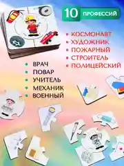 Пазлы ассоциации для малышей деревянные