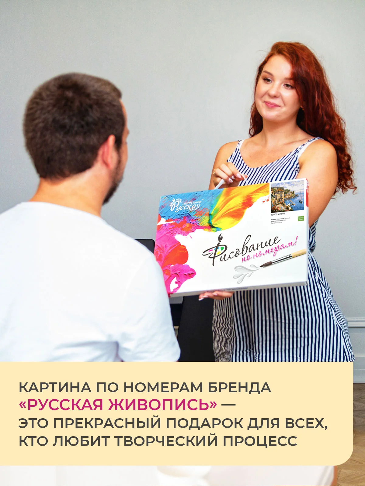 Вечерняя заря Картина по номерам на холсте с подрамником 40 х 50 см "Русская живопись"