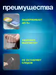Многоразовая акриловая крепежная лента, Bluestar KLP233 3м ширина 3см толщина 2000мкм