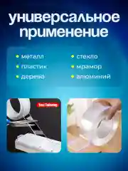 Многоразовая акриловая крепежная лента, Bluestar KLP233 3м ширина 3см толщина 2000мкм