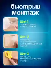 Многоразовая акриловая крепежная лента, Bluestar KLP233 3м ширина 3см толщина 2000мкм