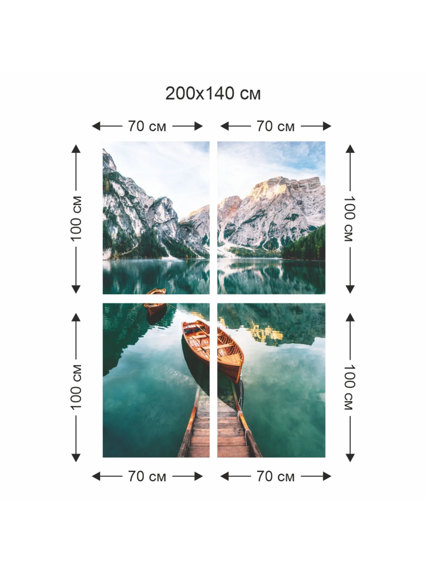 Фотообои бумажные Симфония "Тихая гавань", 200х140 см