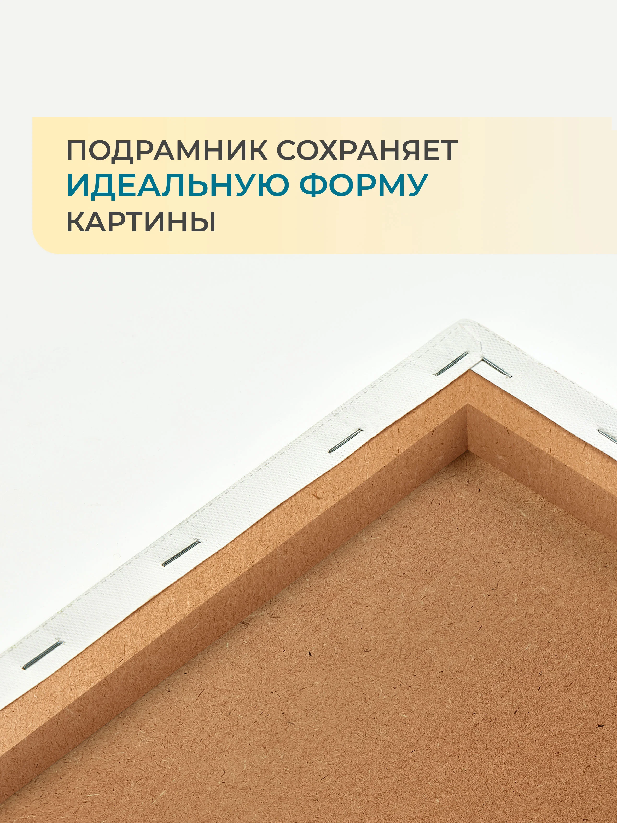 Алтайский букет Картина по номерам на холсте с подрамником 40 х 50 см "Русская живопись"