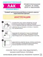 Винтажный натюрморт Картина по номерам на холсте с подрамником 40х50 см "Русская живопись"