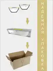 Новогодний подарочный набор салатников 2 шт, 900 мл, золото PROMSIZ коллекция Зимний лес