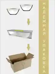 Новогодний подарочный набор салатников 2 шт, 500 мл, золото PROMSIZ коллекция "Зимний лес"