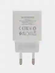 Сетевое зарядное устройство Borofone BA71A, 20W, PD, QC, AFC, c кабелем Type-C/Lightning