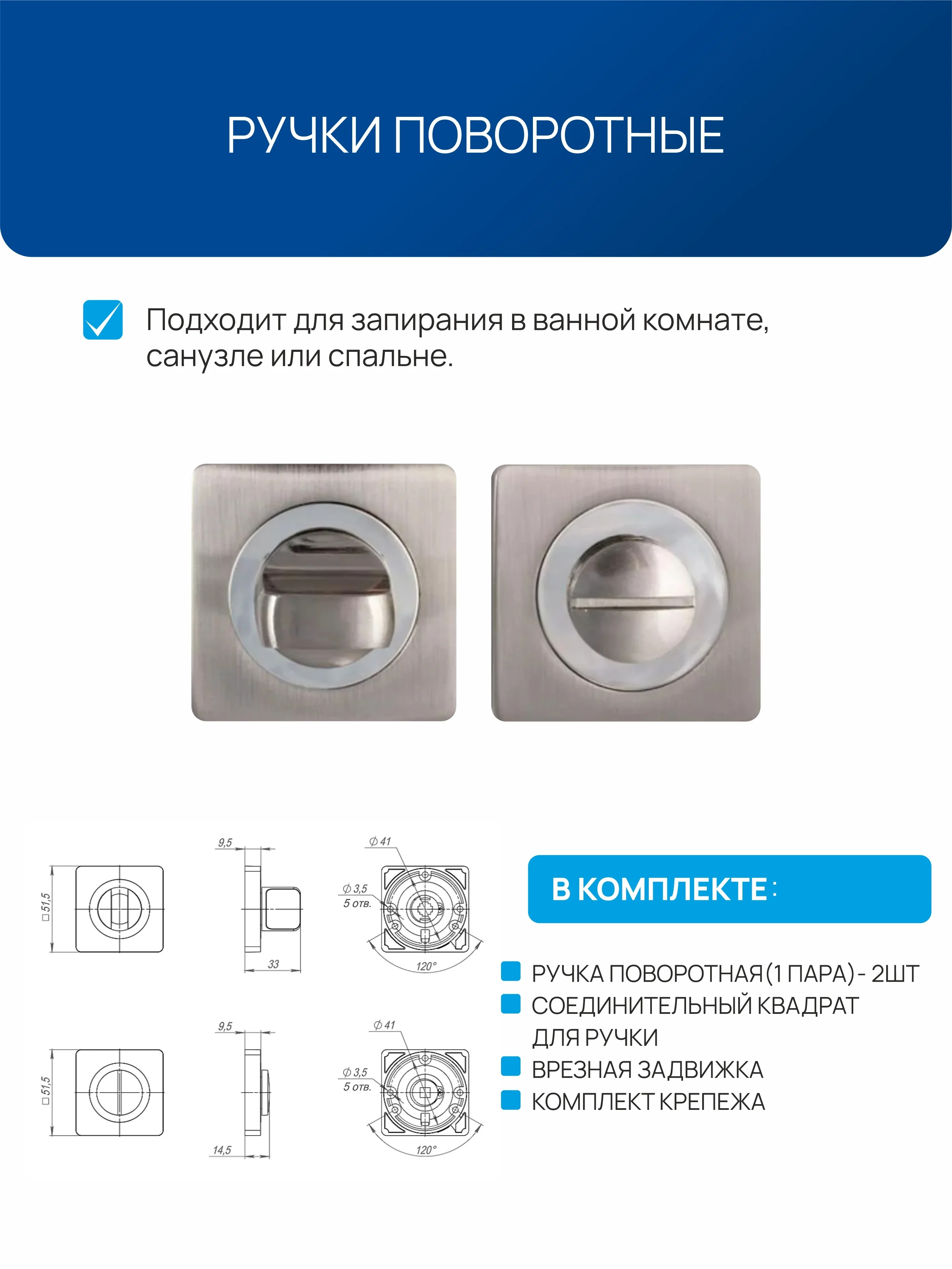 Серебряный ручка дверная межкомнатная с защелкой, с фиксатором с замком , без фиксатора  для двери