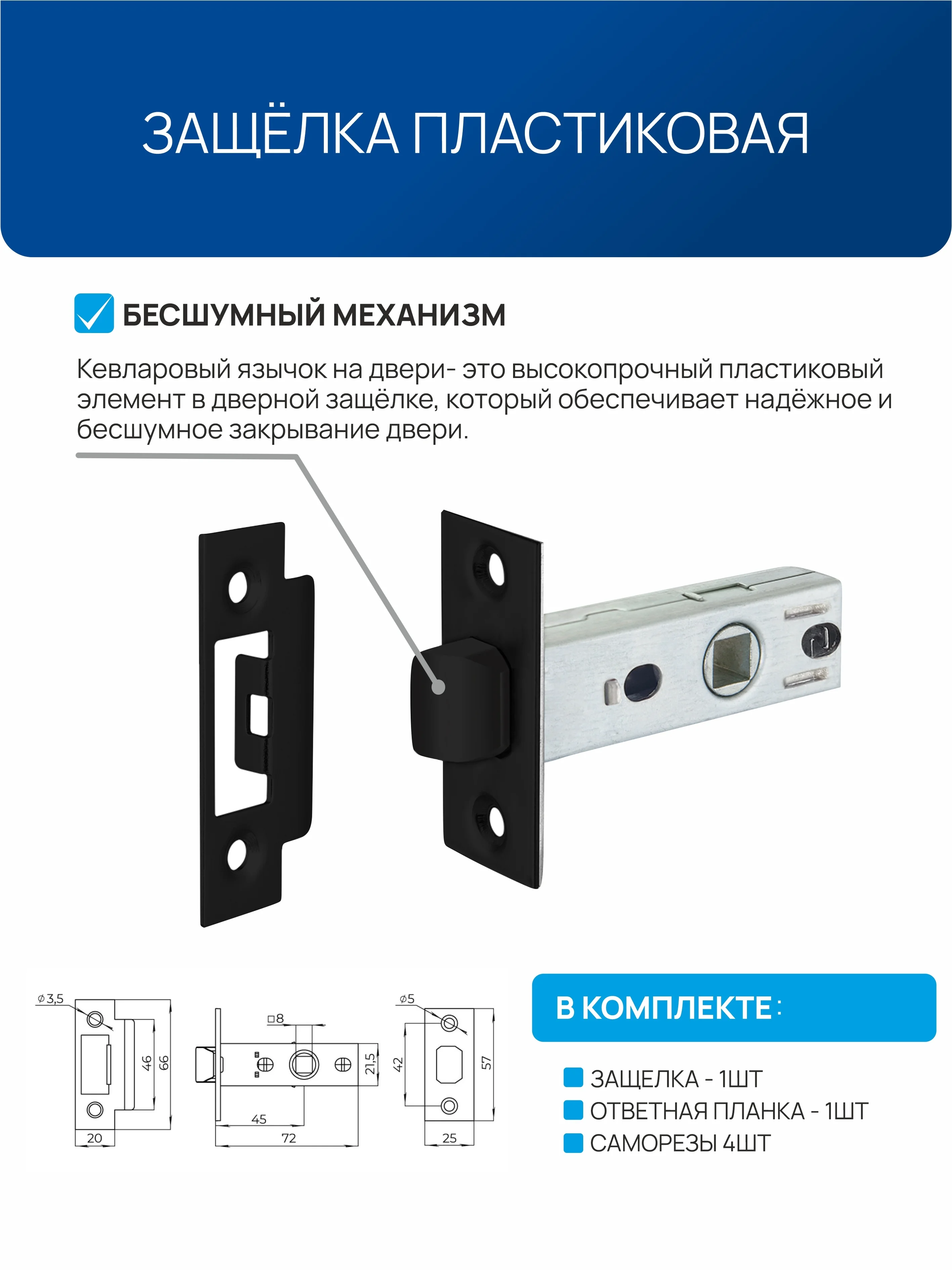 Угольный ручка дверная межкомнатная с защелкой, с фиксатором с замком , без фиксатора  для двери