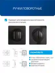 Угольный ручка дверная межкомнатная с защелкой, с фиксатором с замком , без фиксатора  для двери
