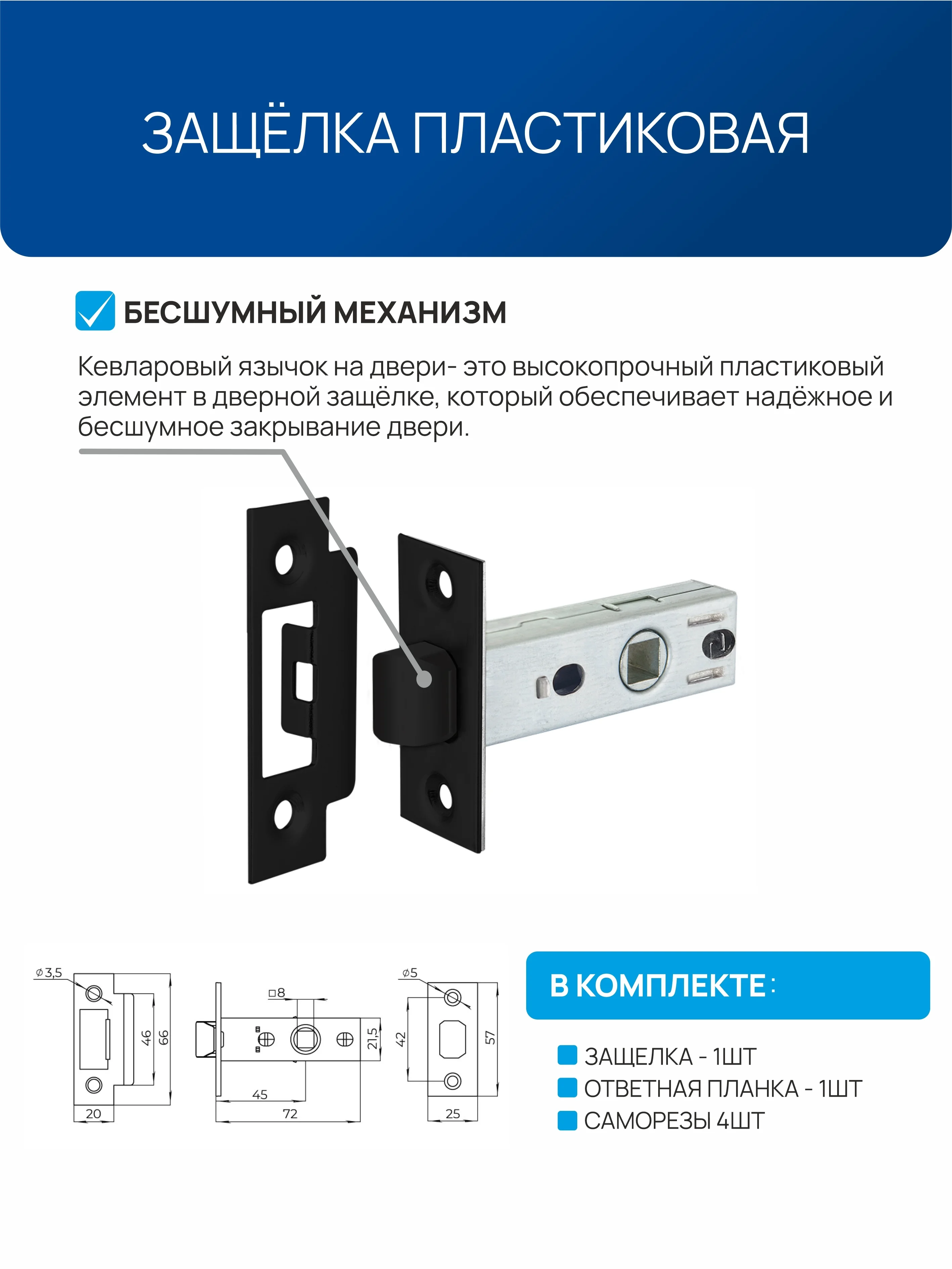 Черный ручка дверная межкомнатная с защелкой, с фиксатором с замком , без фиксатора  для двери