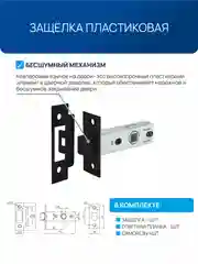 Черный ручка дверная межкомнатная с защелкой, с фиксатором с замком , без фиксатора  для двери