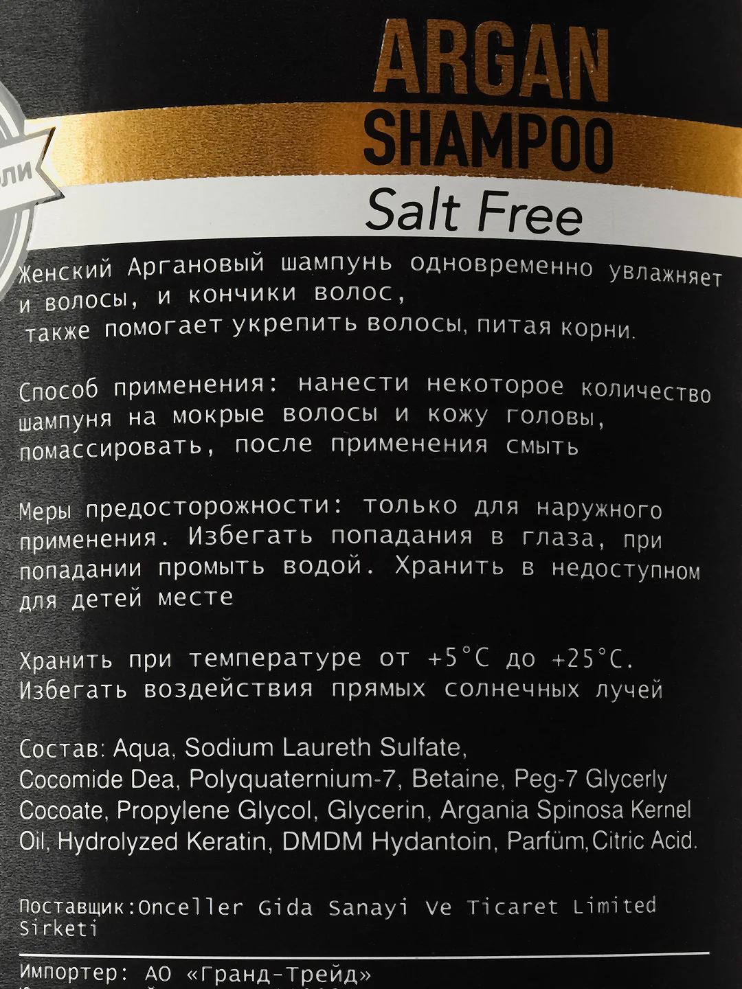 Шампунь для волос Solex