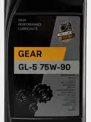 Трансмиссионное масло MECНANICAL BROTHERS GEAR GL-5 75W-90 1л